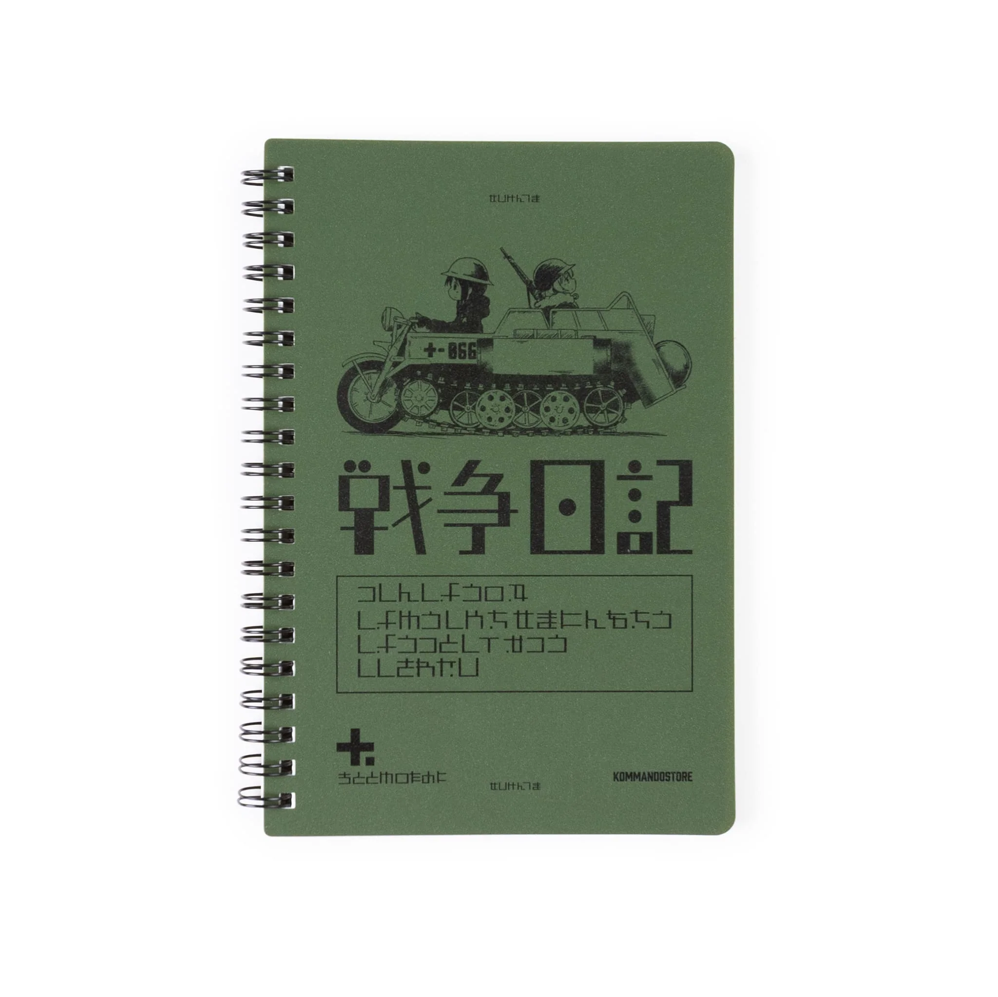 Product image 7